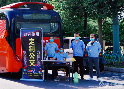拓展定制公交業(yè)務(wù),各分公司在行動！03.jpg