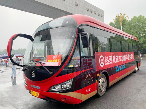 獨家！洛陽一高校畢業(yè)生返?？擅赓M乘公交直達宿舍